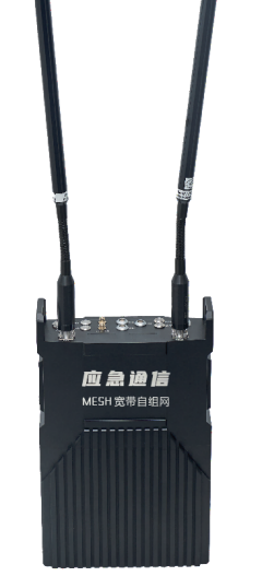 宽带自组网背负式(固定式)基站