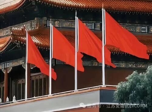 欢度国庆 双节同庆 喜过中秋 双节双喜