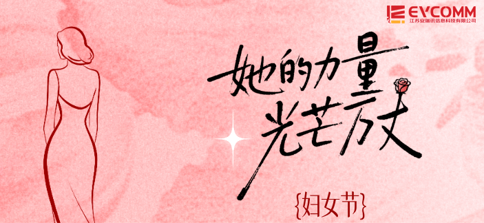 芳华自在，悦己而行